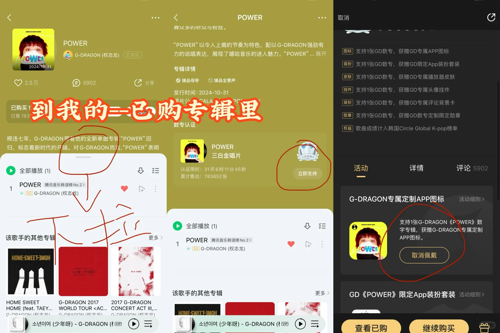 让我看看谁还不会换 app 标