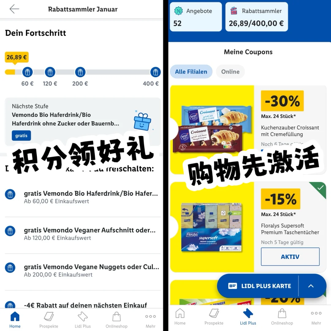 🇩🇪｜留学必备app，超全超日常