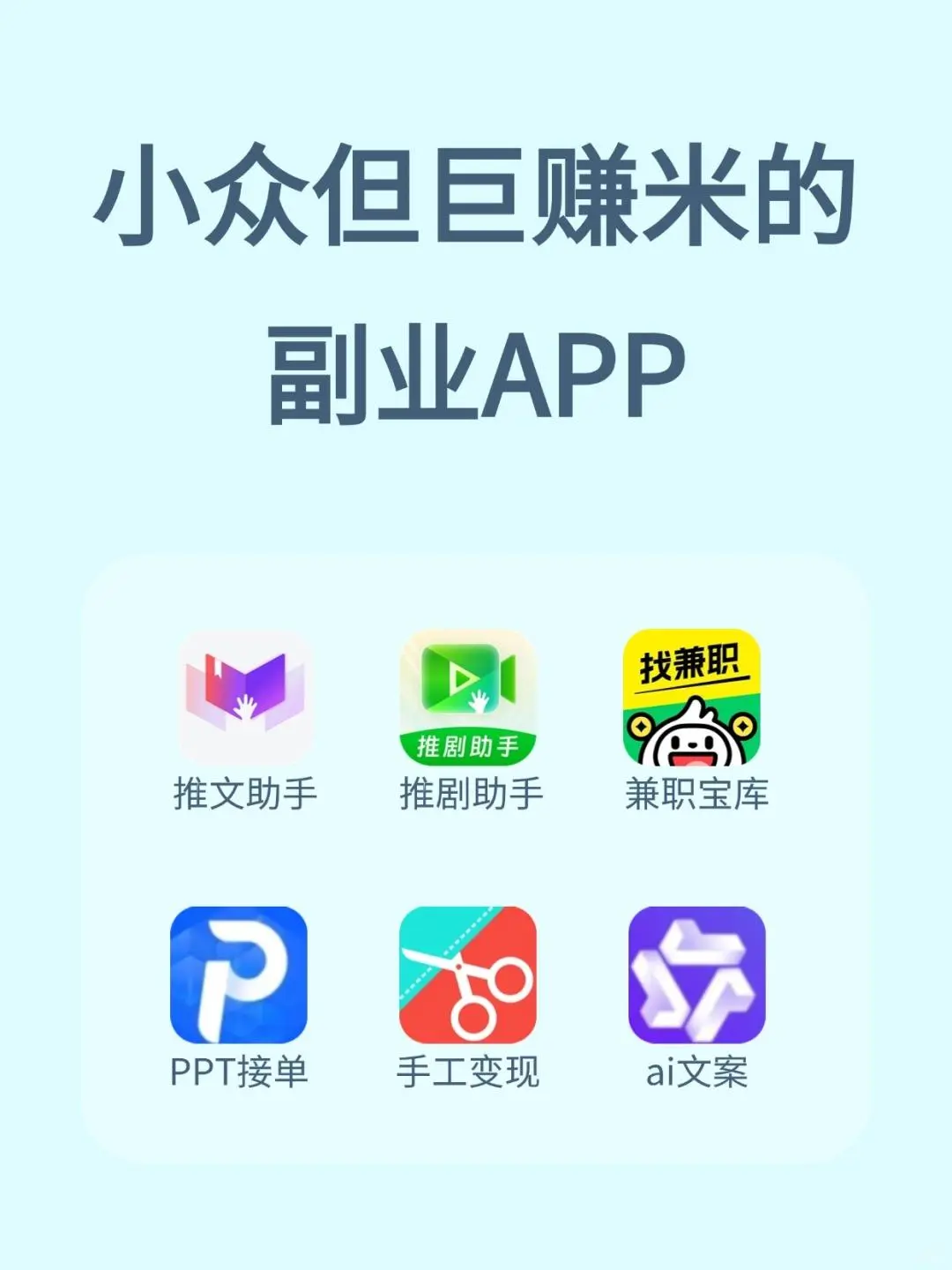 ✨宝藏APP推荐！小众支付神器🎁