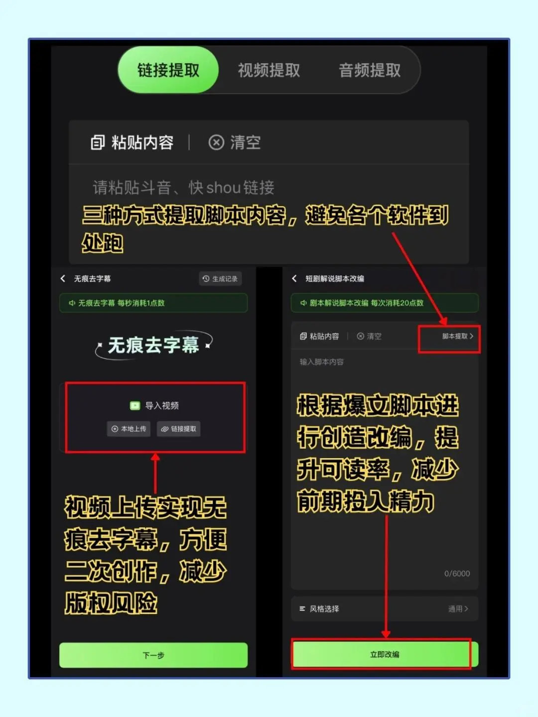 ✨宝藏APP推荐！小众支付神器🎁