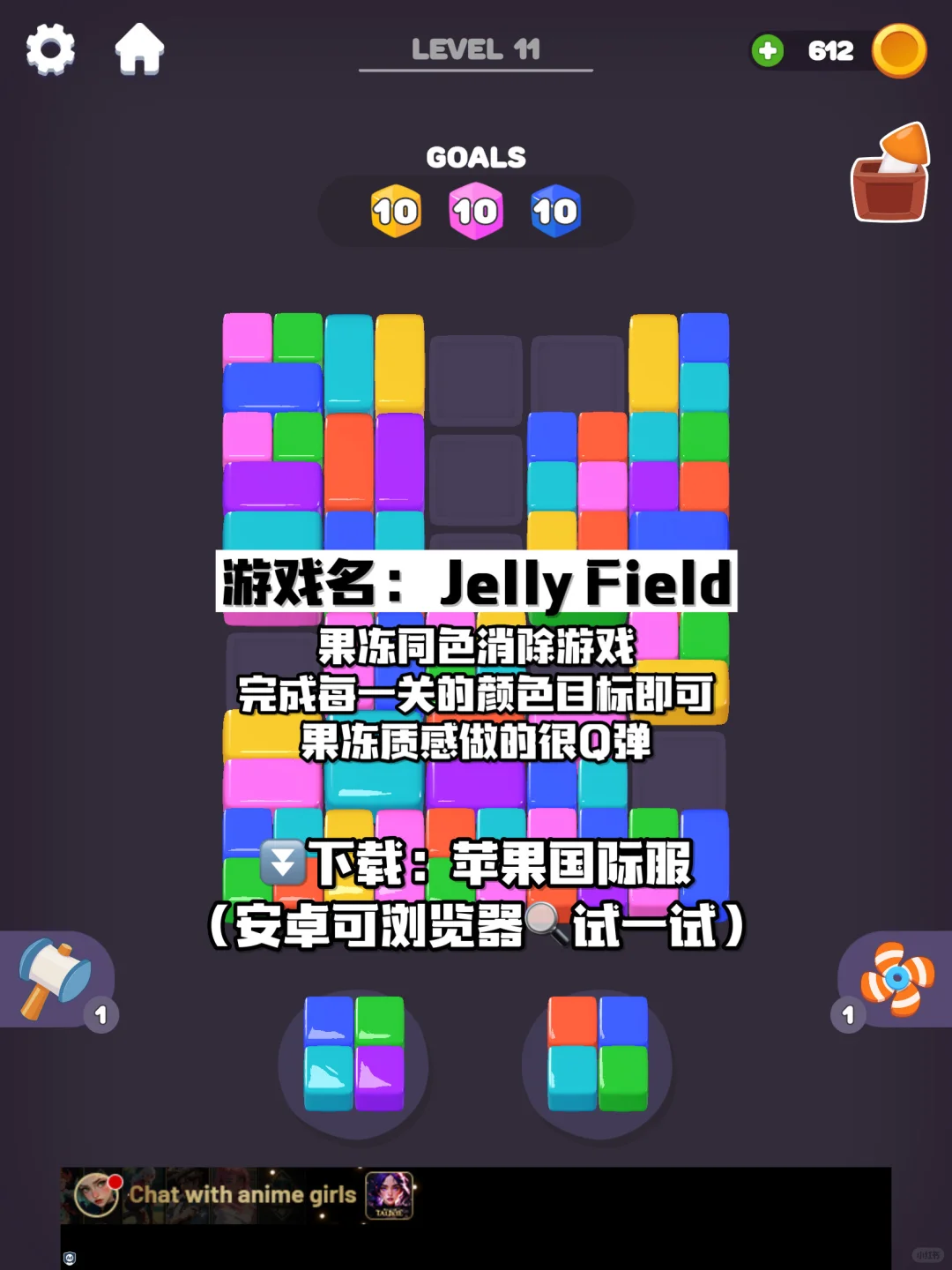 🎮九款好玩又治愈的休闲小游戏合集！