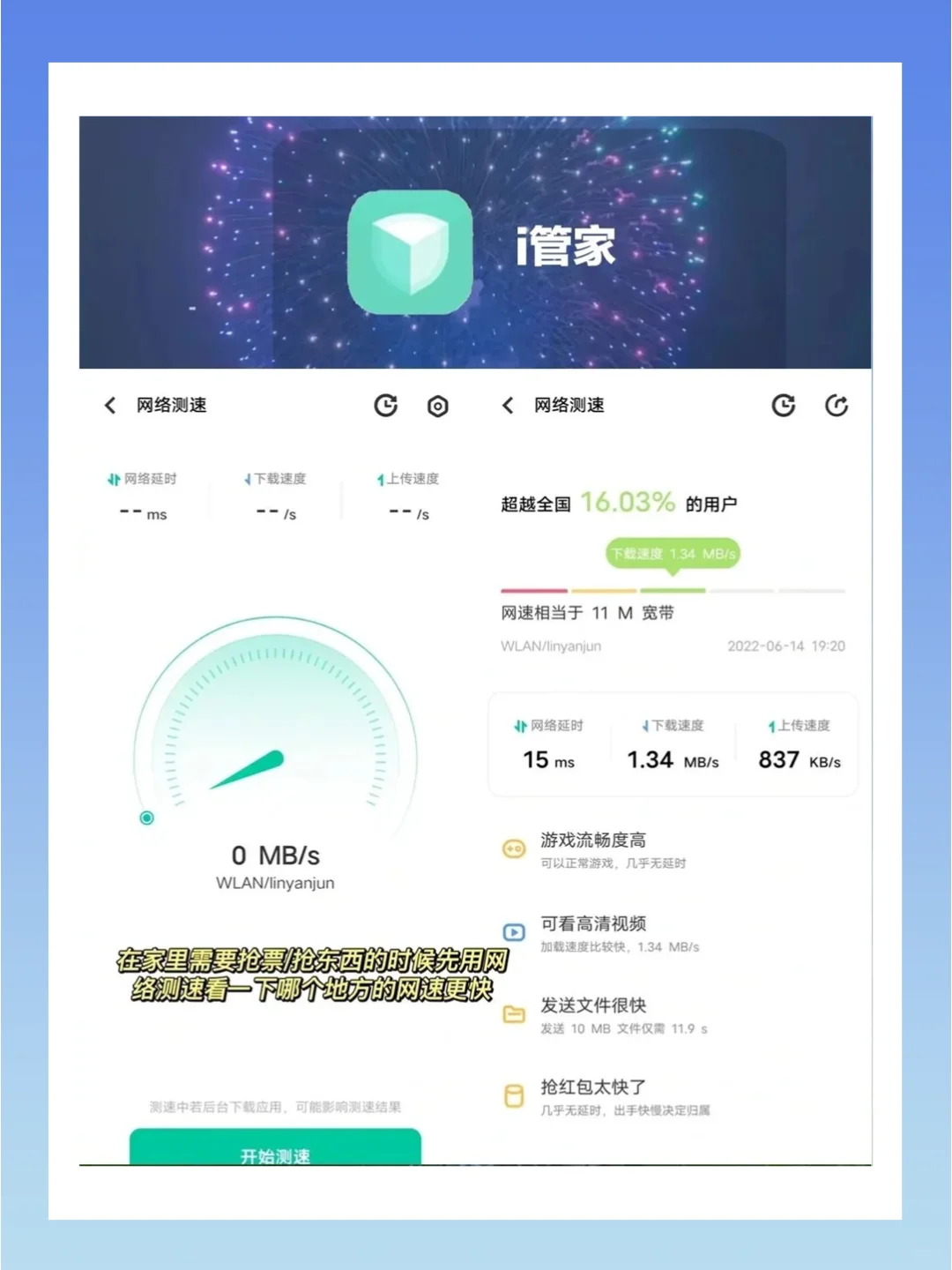 vivo自带APP！千万不要删！