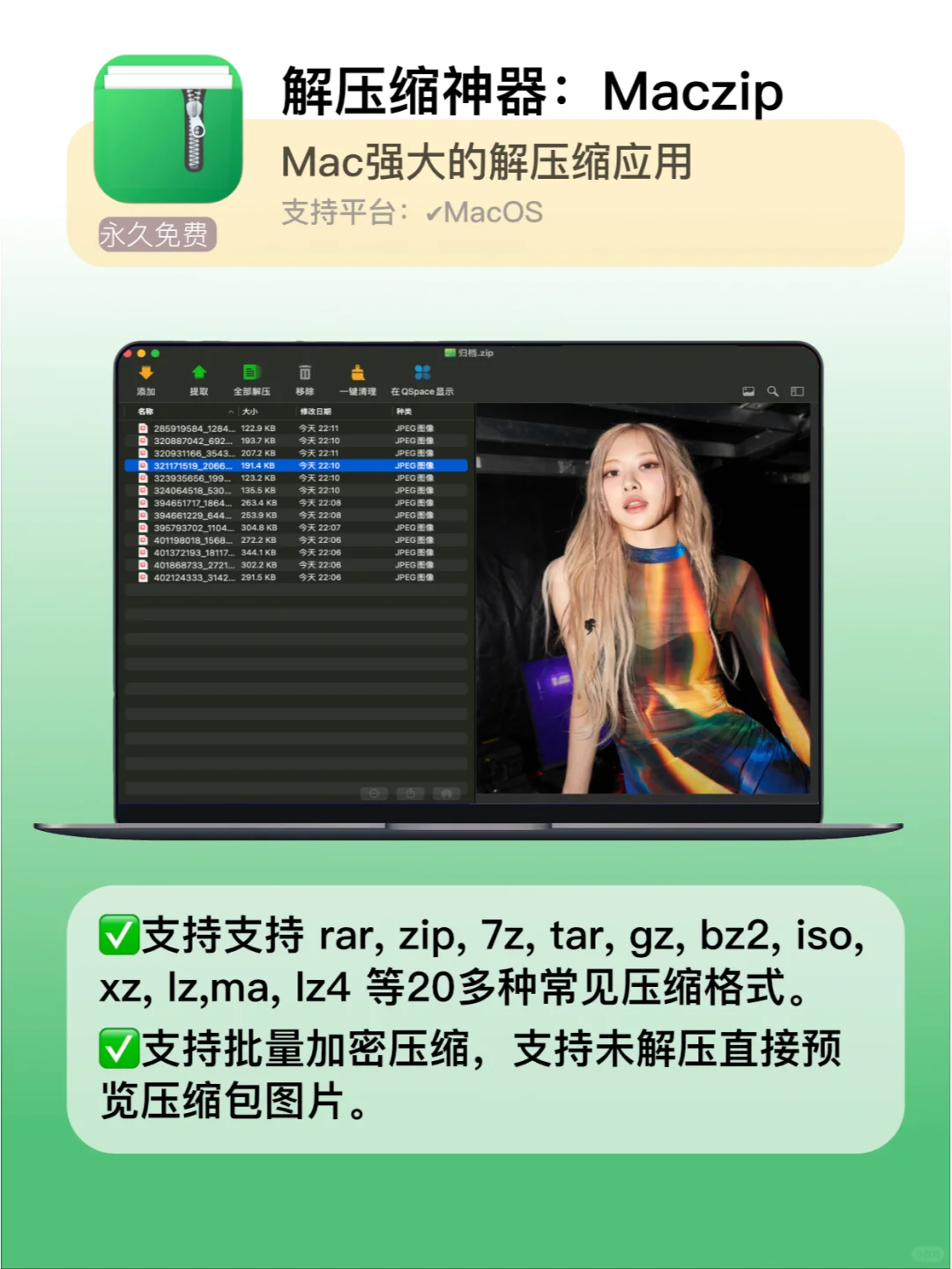 【不装=白买？】一人说一款舍不得卸载App