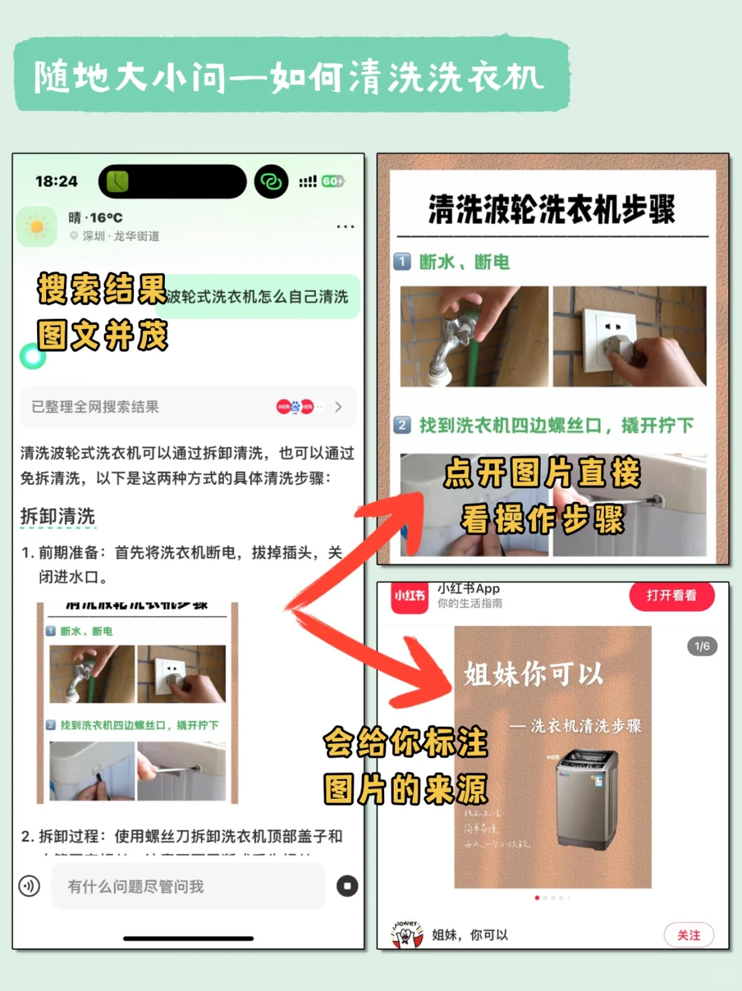 🏠独居必备app，一个人生活也很好！