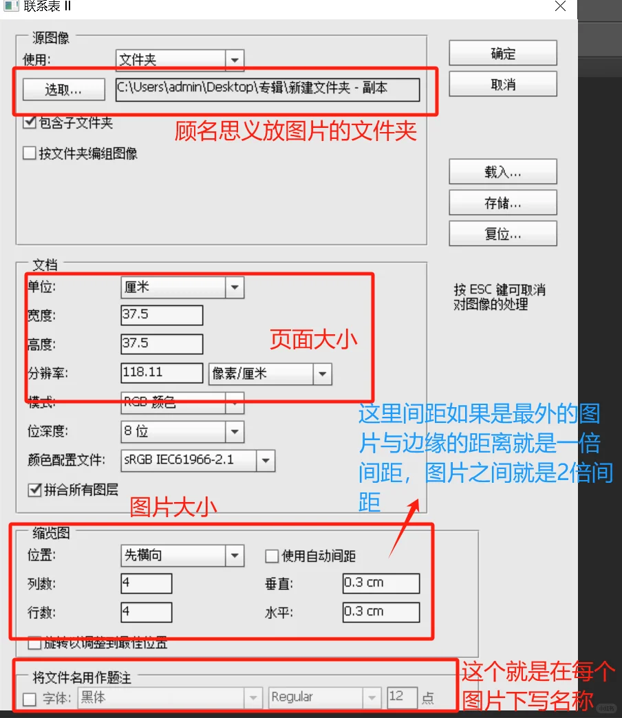 安卓做NFC音乐墙的详细保姆流程（含踩坑）