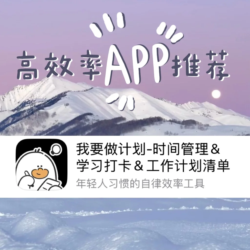 天啦噜 什么神仙app