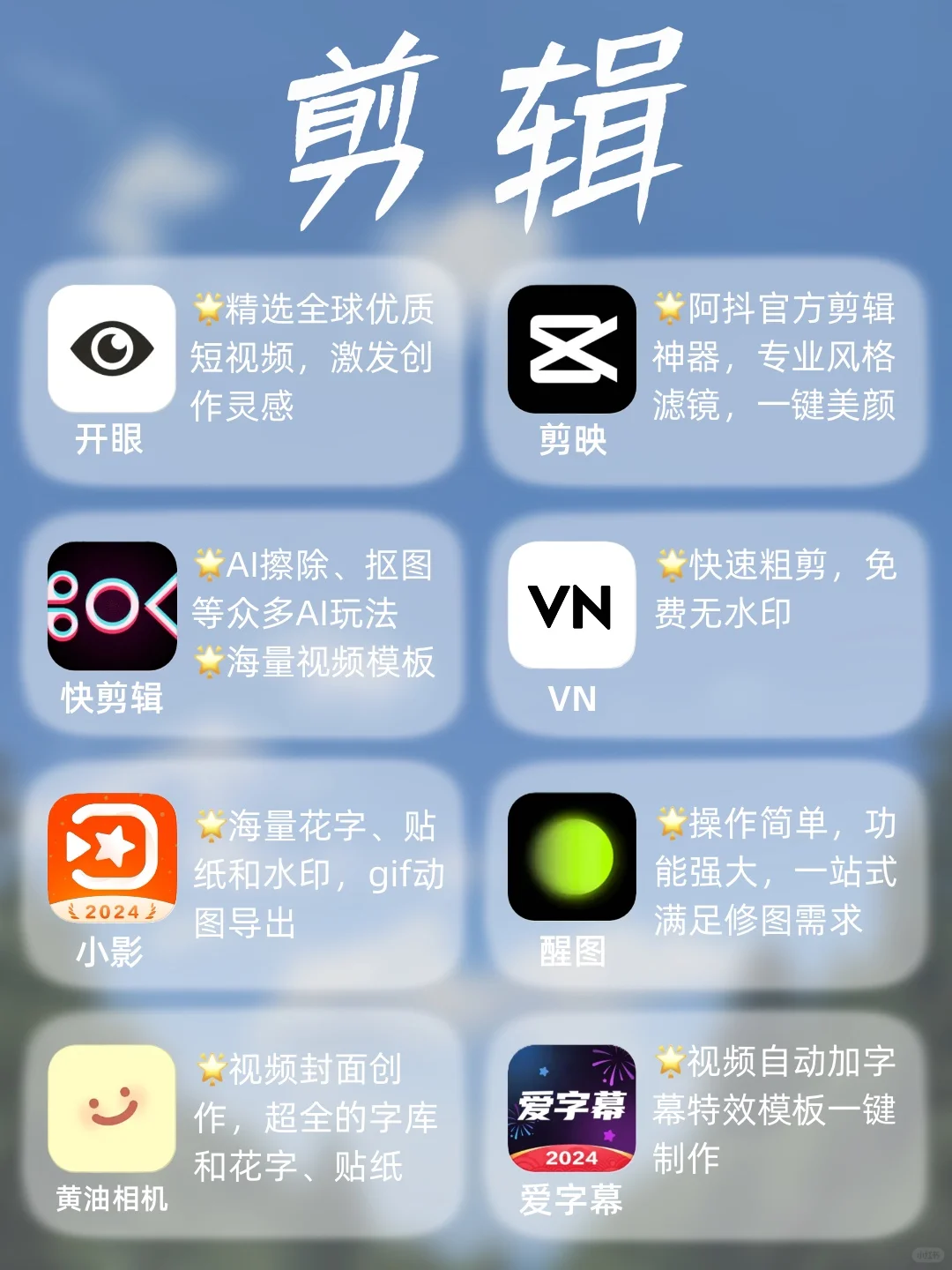 72款‼️技能提升宝藏app，助你狠狠逆袭💪