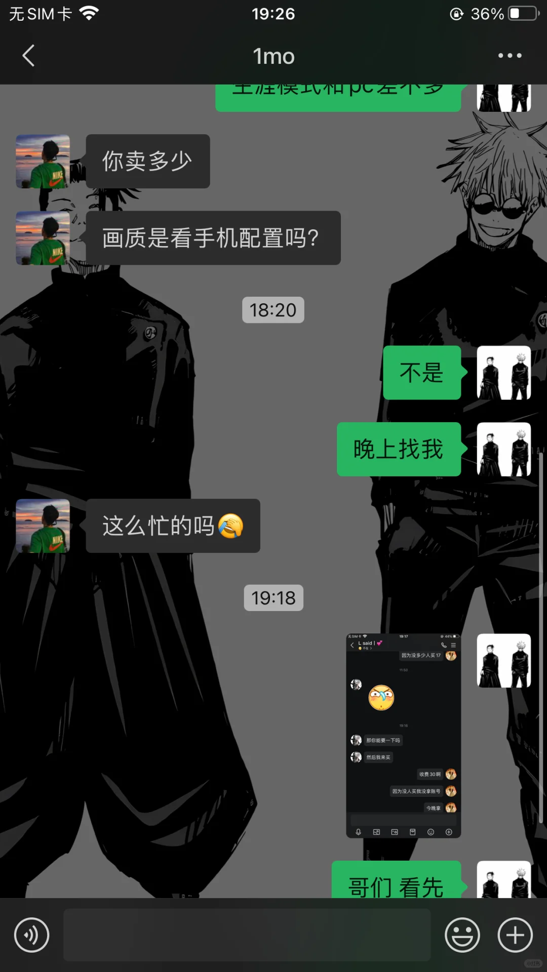 iOS付费游戏下载