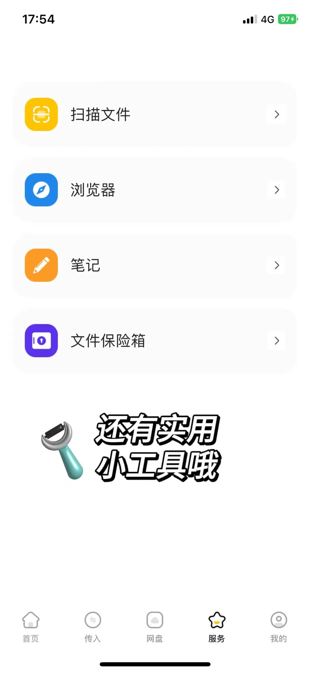 iphone终于可以自由解压缩文件了❗️