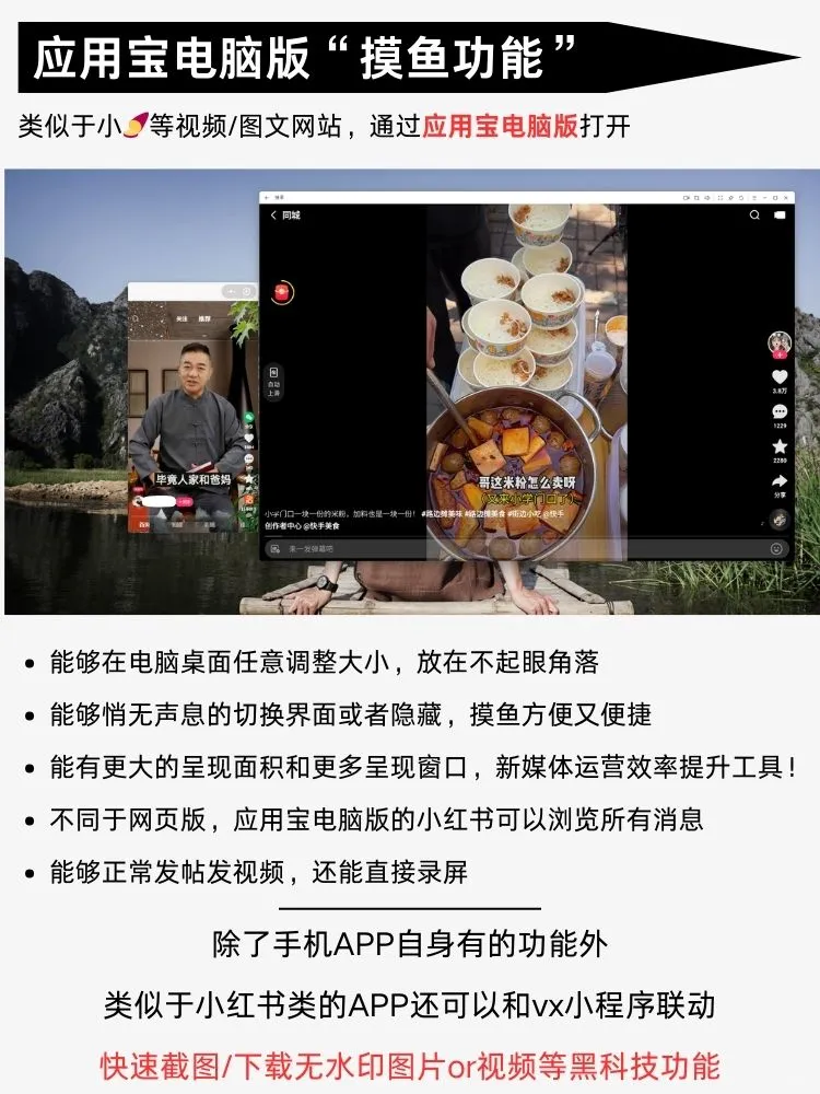 摸鱼/办公黑科技分享！电脑手机互联互通