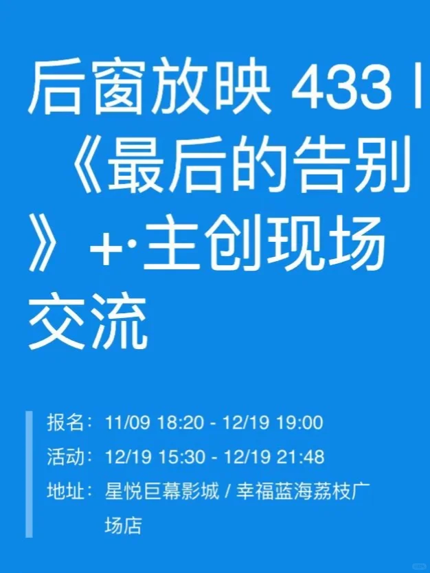 从北电保安到最佳导演，张中臣的传奇故事