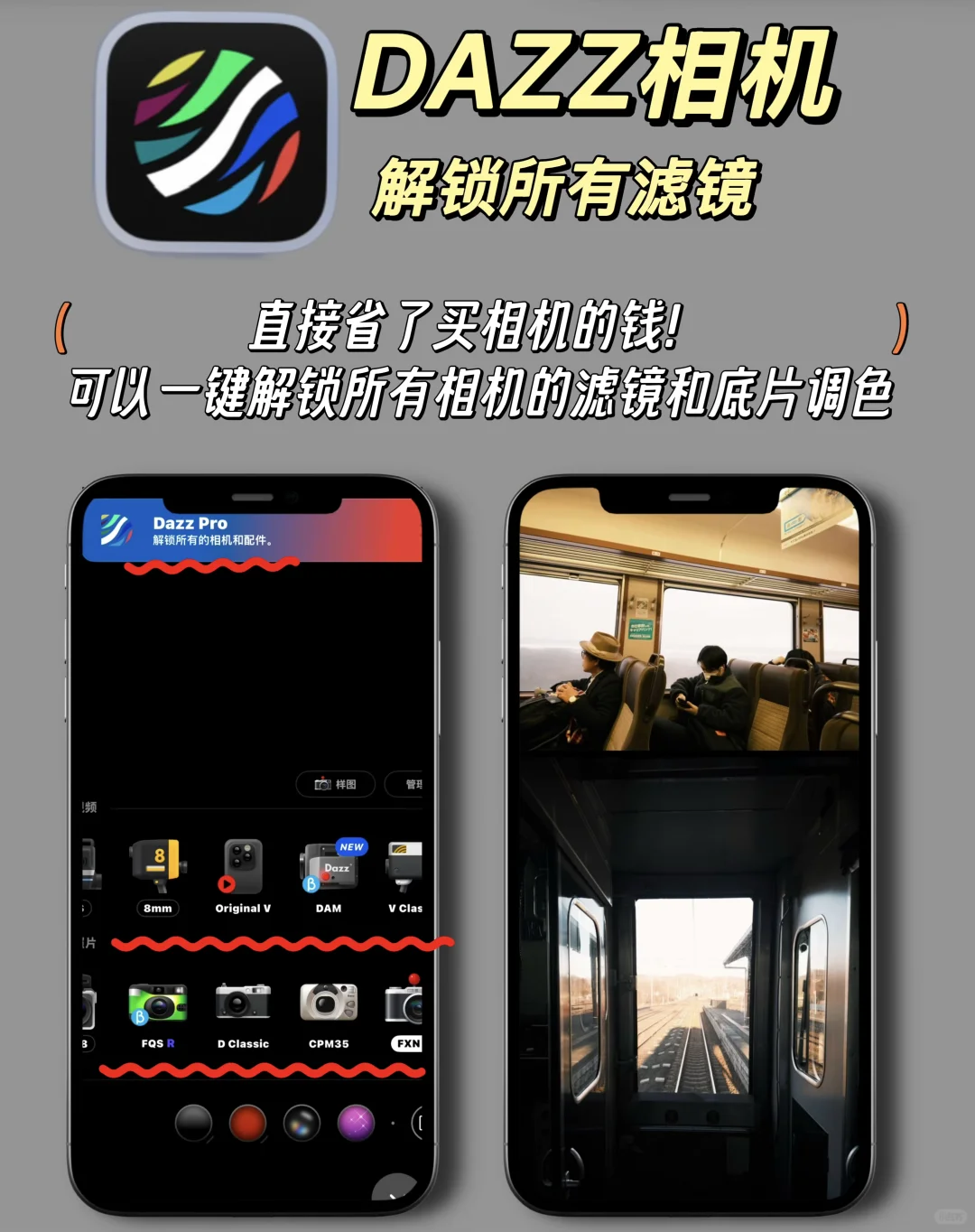 我的新疆回忆录～旅程中的省心app🔍