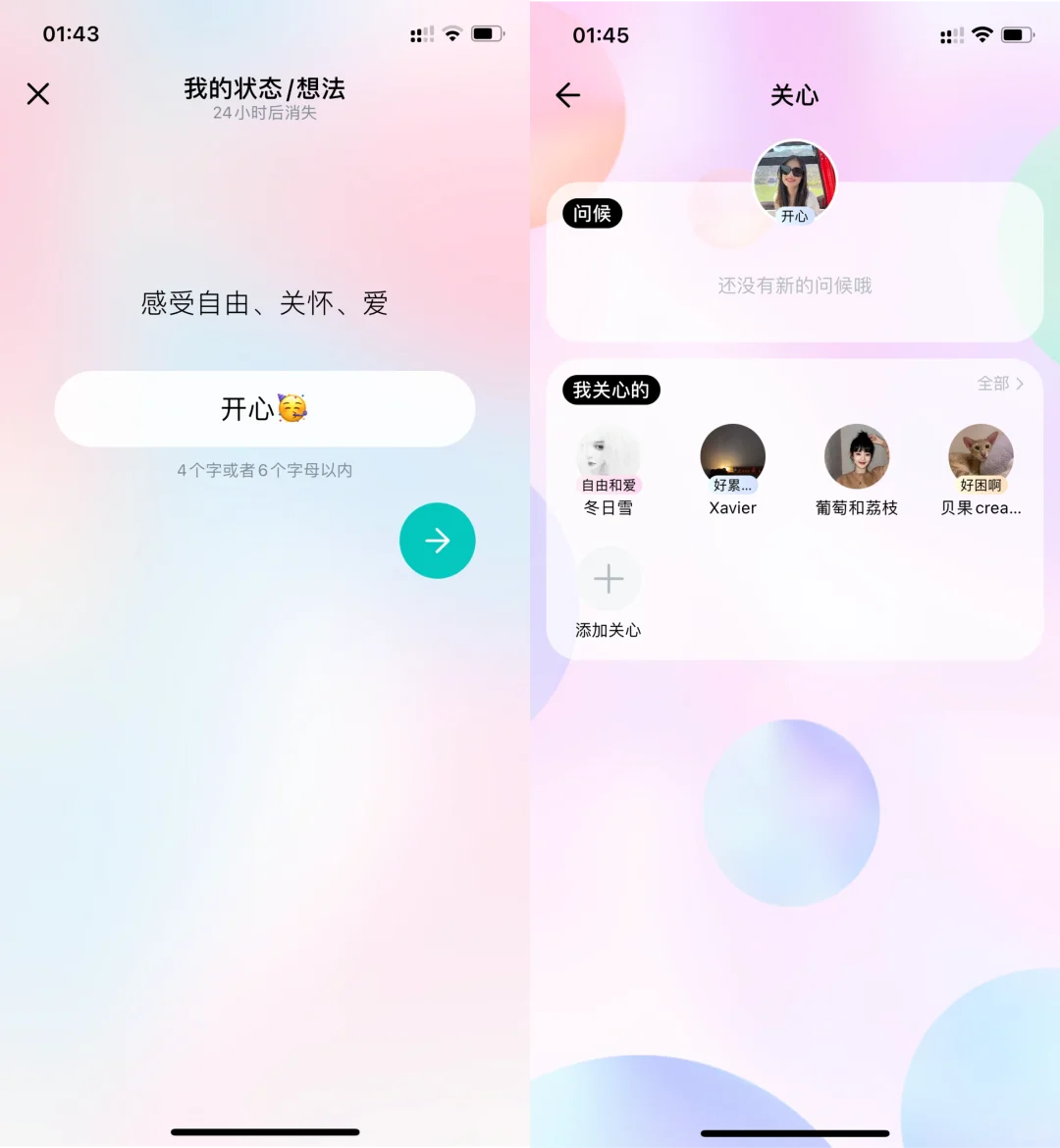 你们说这个app跟ins很像？其实...