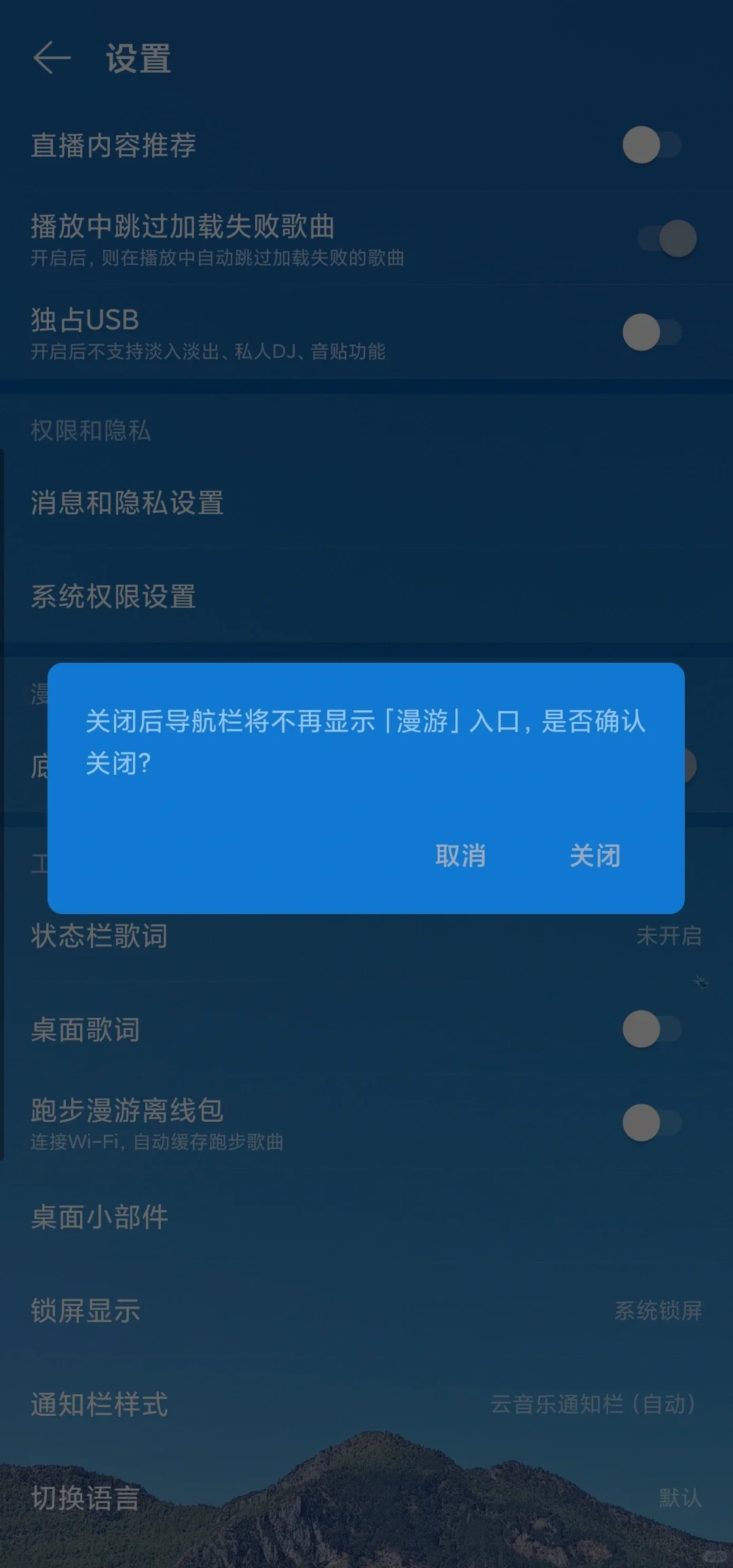 网易云音乐被骂妥协了吗？