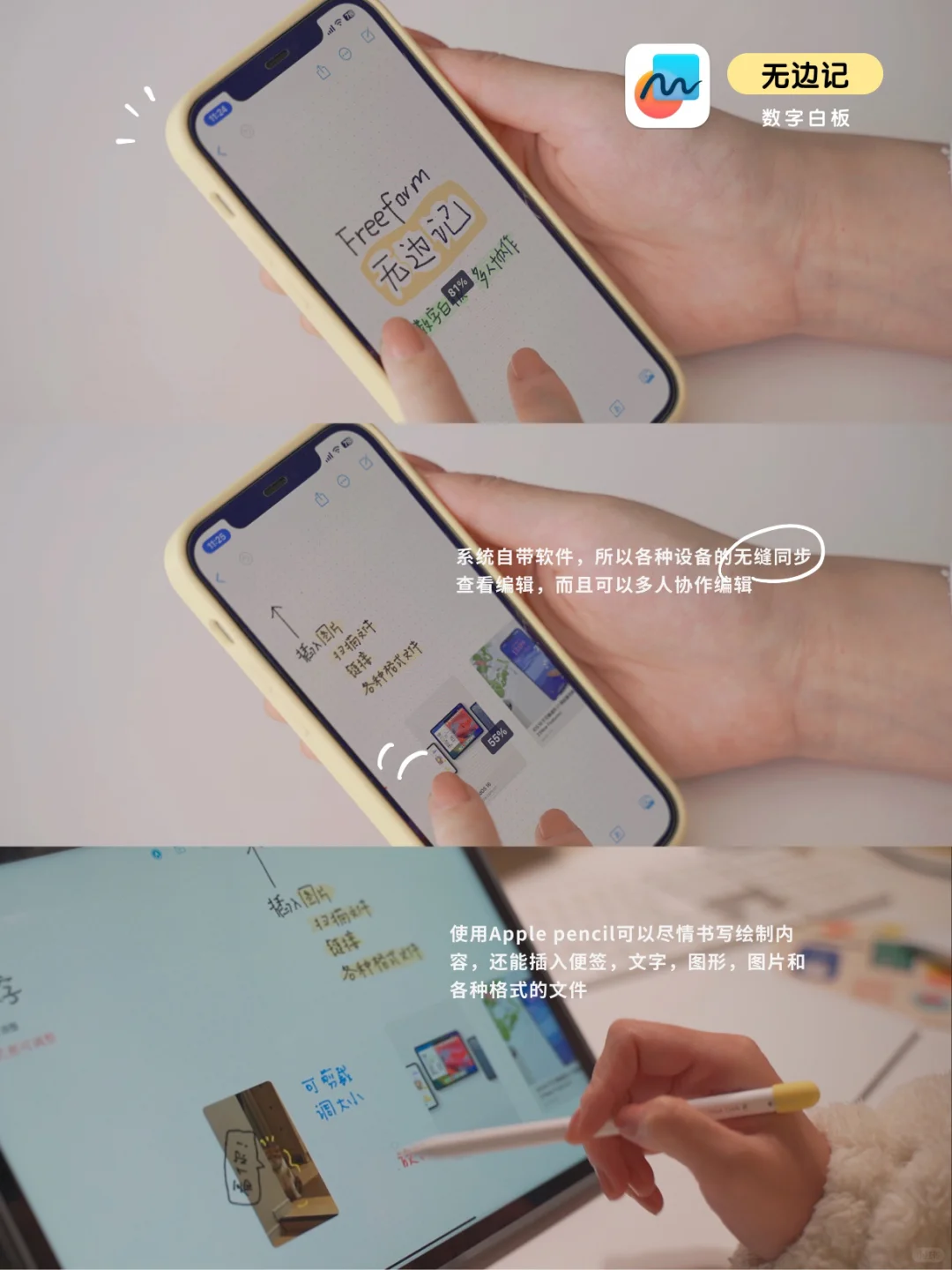 苹果手机上最爱用的9款App （2022年篇）