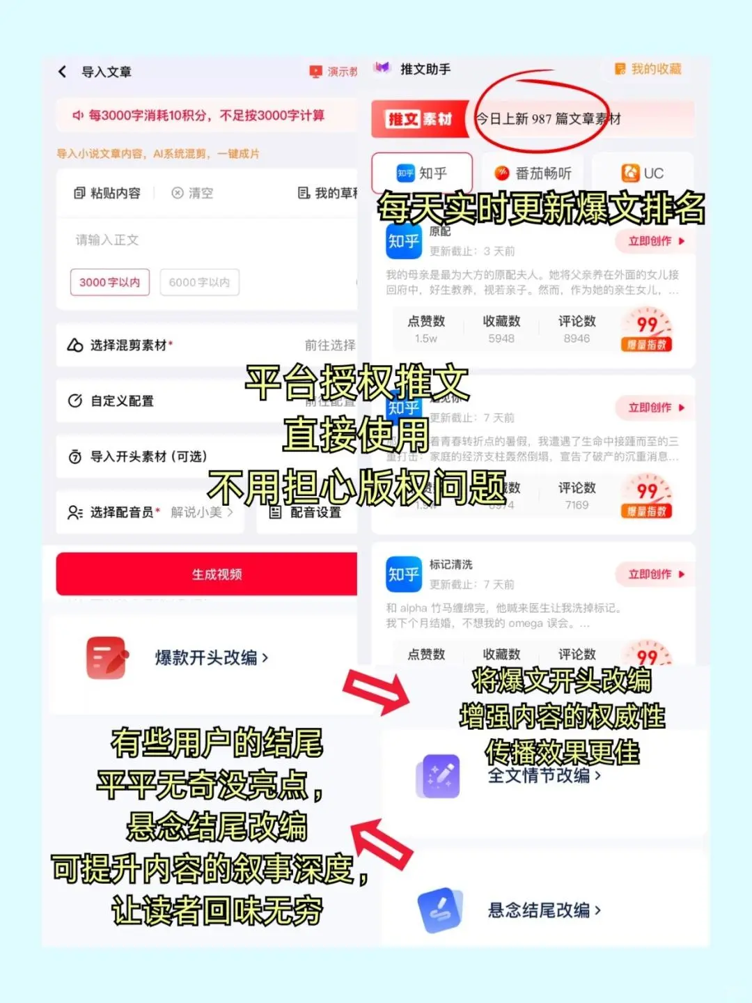 ✨宝藏APP推荐！小众支付神器🎁