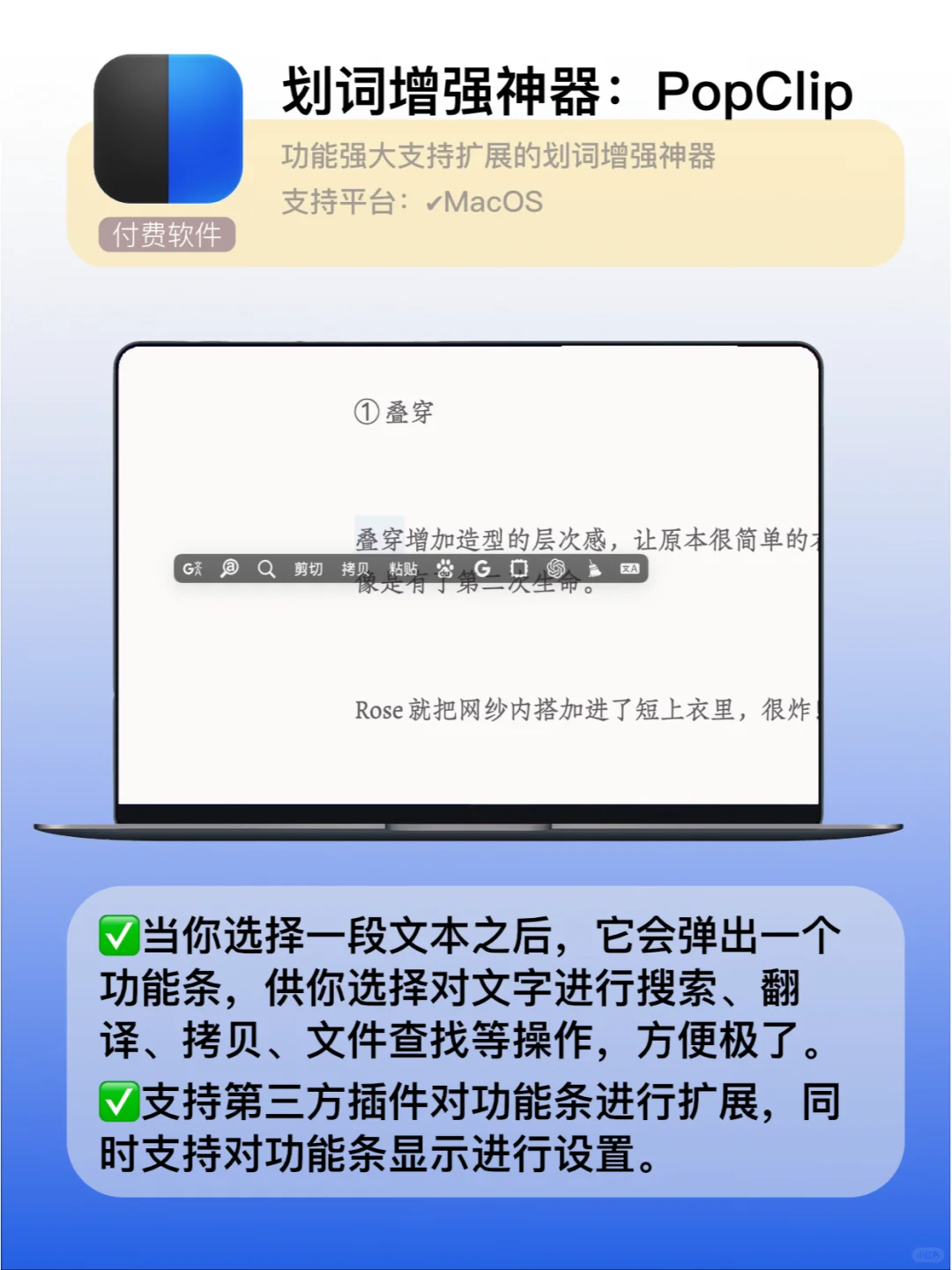 【不装=白买？】一人说一款舍不得卸载App