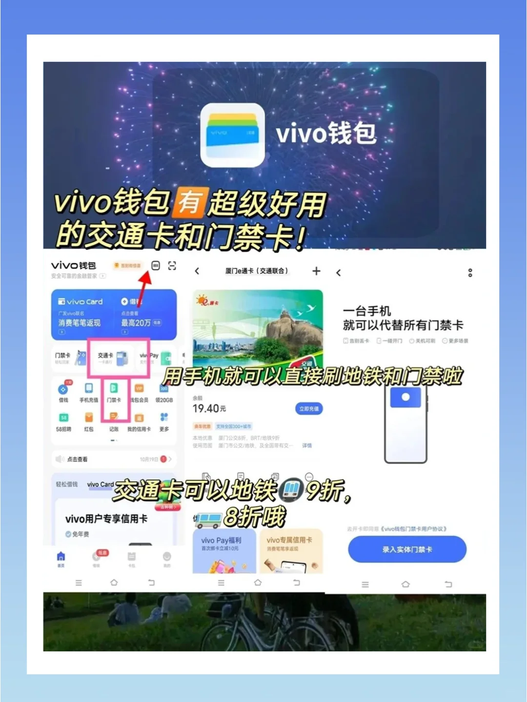 vivo自带APP！千万不要删！