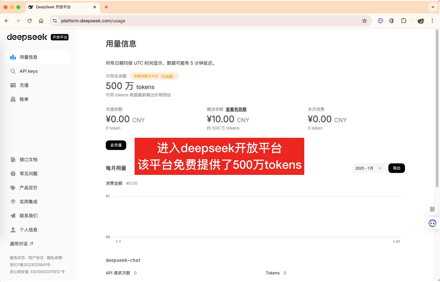 VSCode搭配Deepseek，大模型编程王炸来啦！