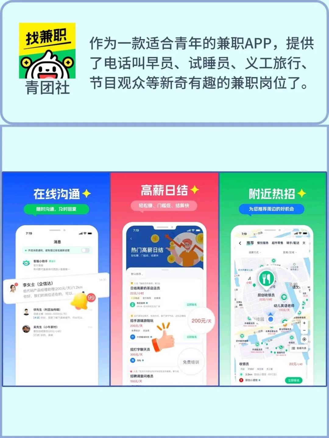 ✨宝藏APP推荐！小众支付神器🎁