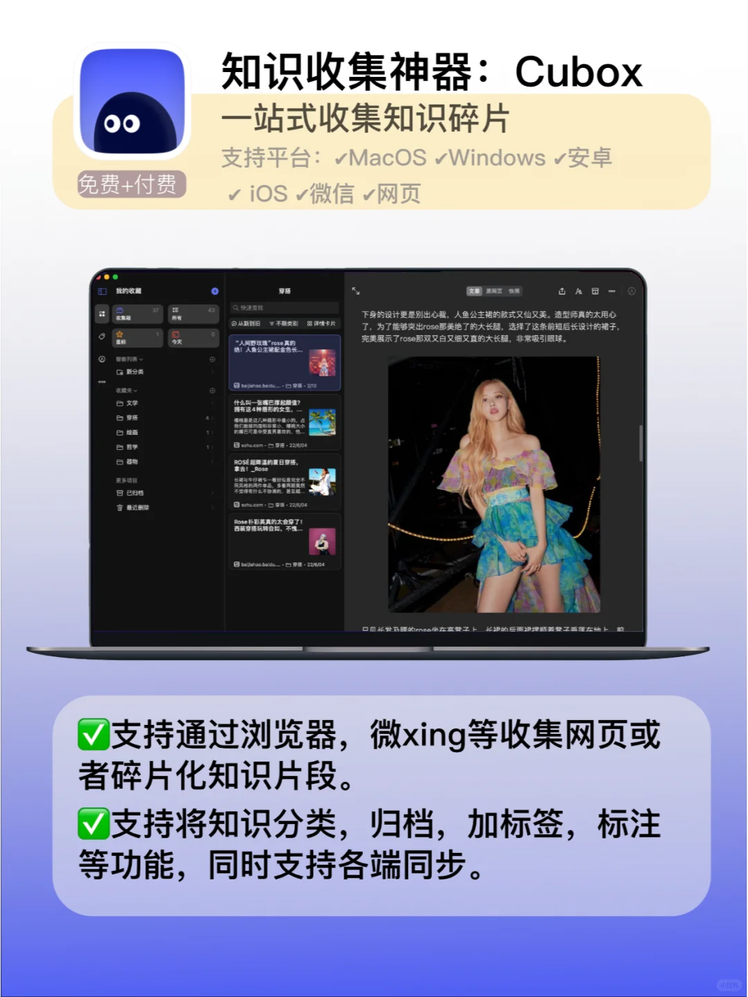 【不装=白买？】一人说一款舍不得卸载App