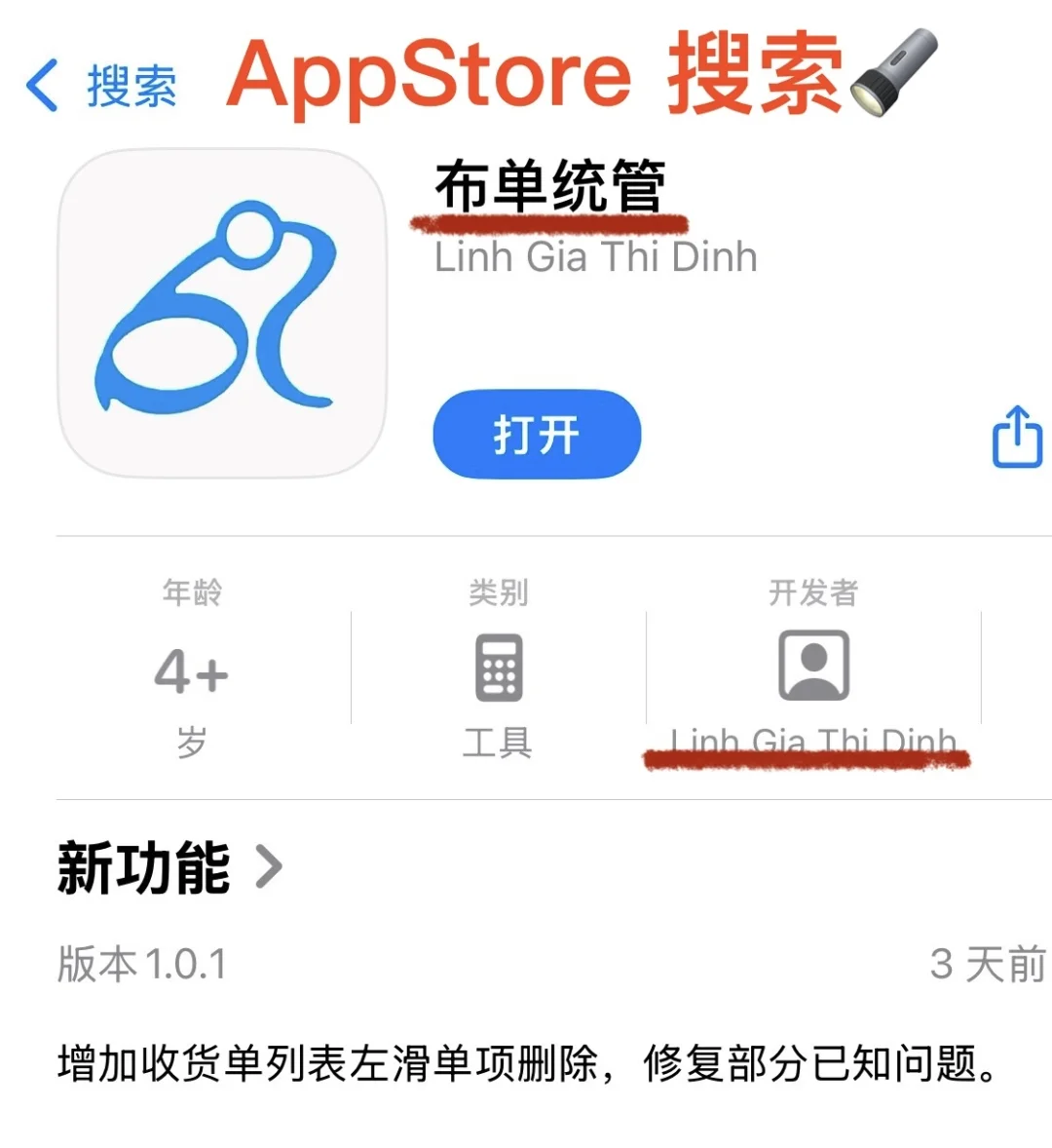 免费追剧app（iOS 安卓）