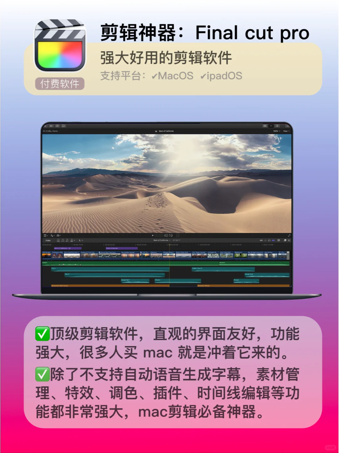 【不装=白买？】一人说一款舍不得卸载App