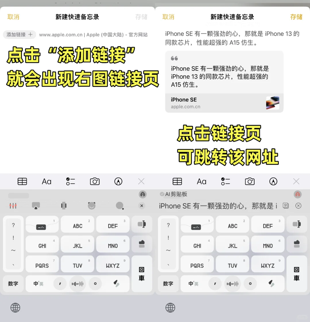 最可能被人低估的苹果app｜备忘录