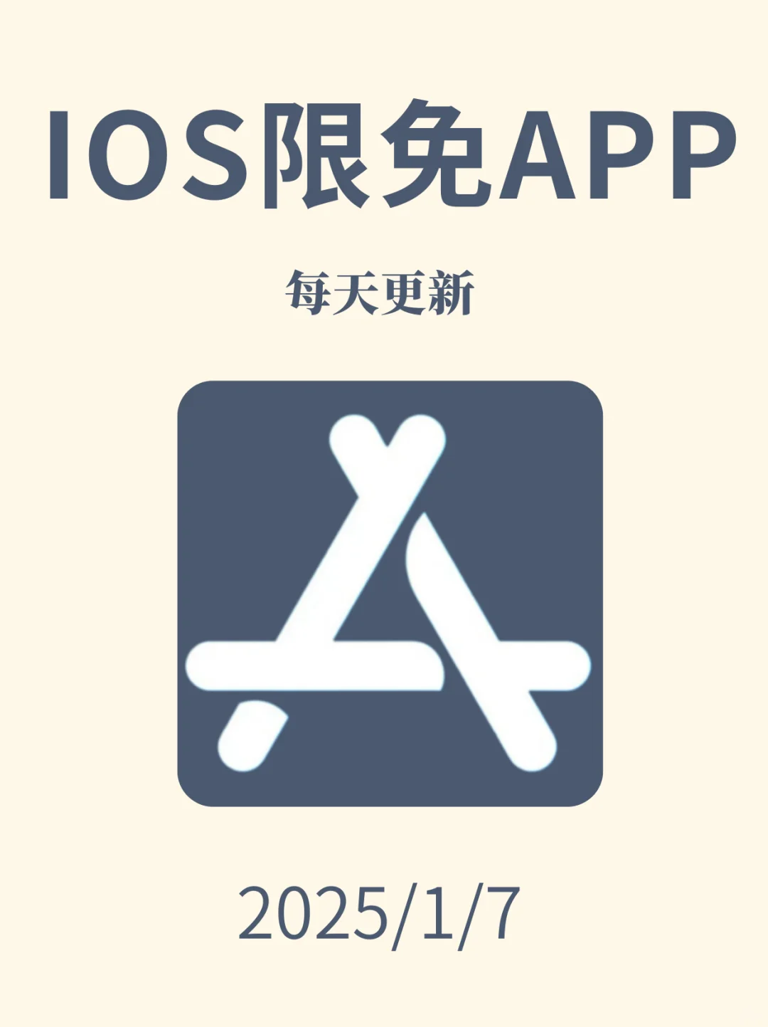 iOS限免APP每日推荐❤️1月7日