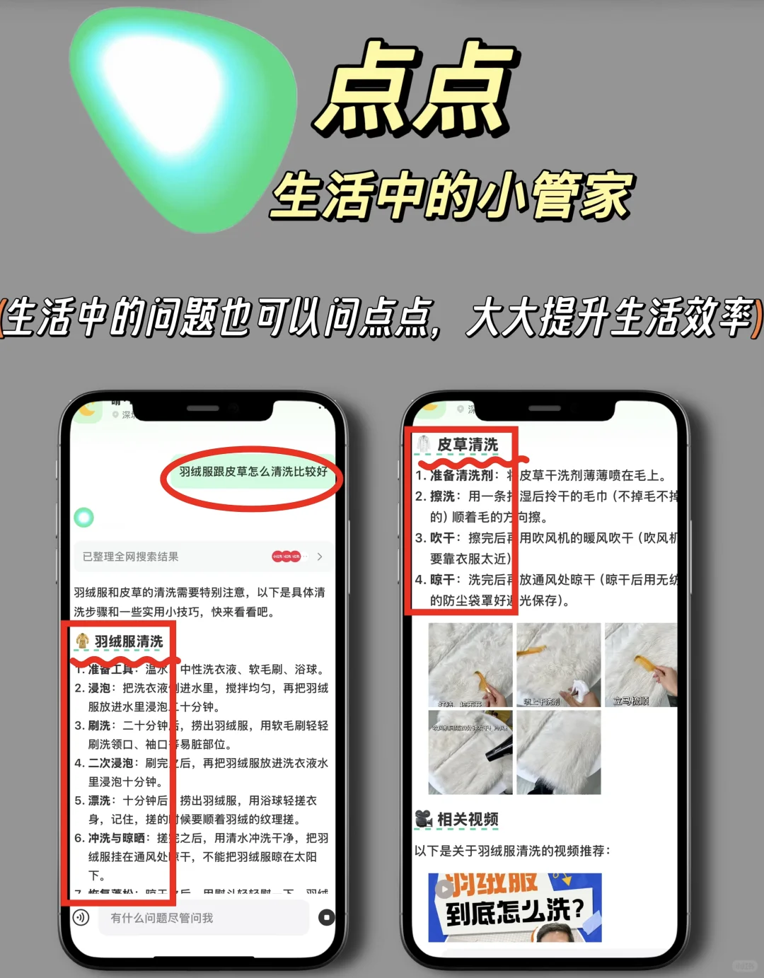 我的新疆回忆录～旅程中的省心app🔍