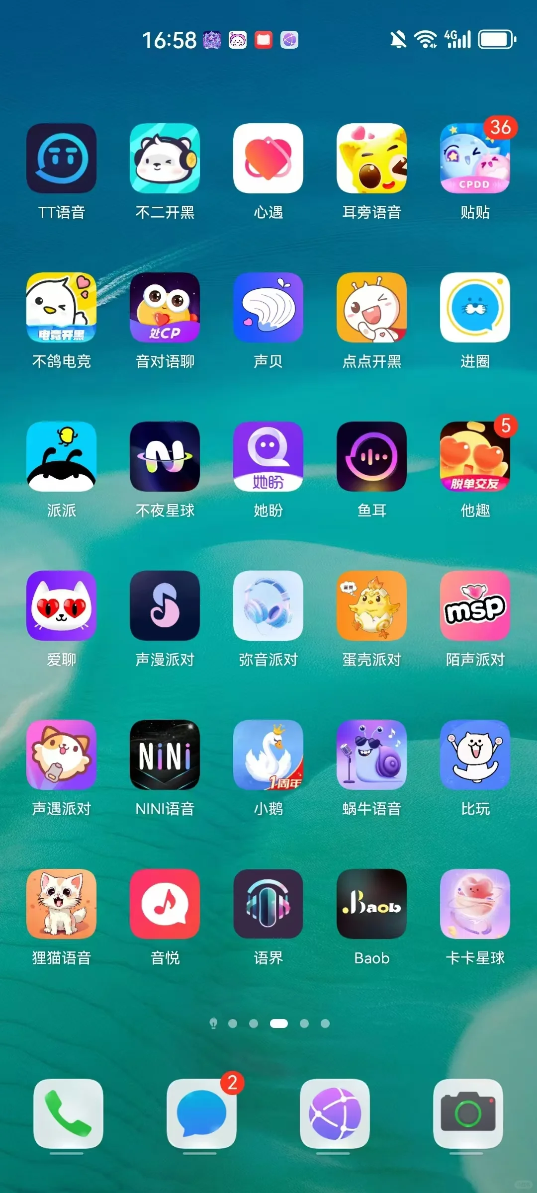 社交聊天交友APP开发多少米？