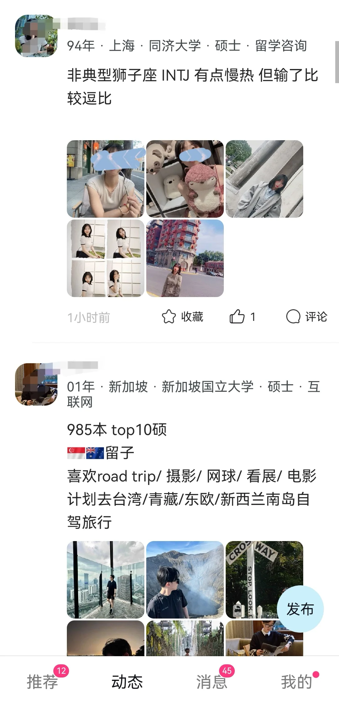 我不信有钱人会认识网友还见面的