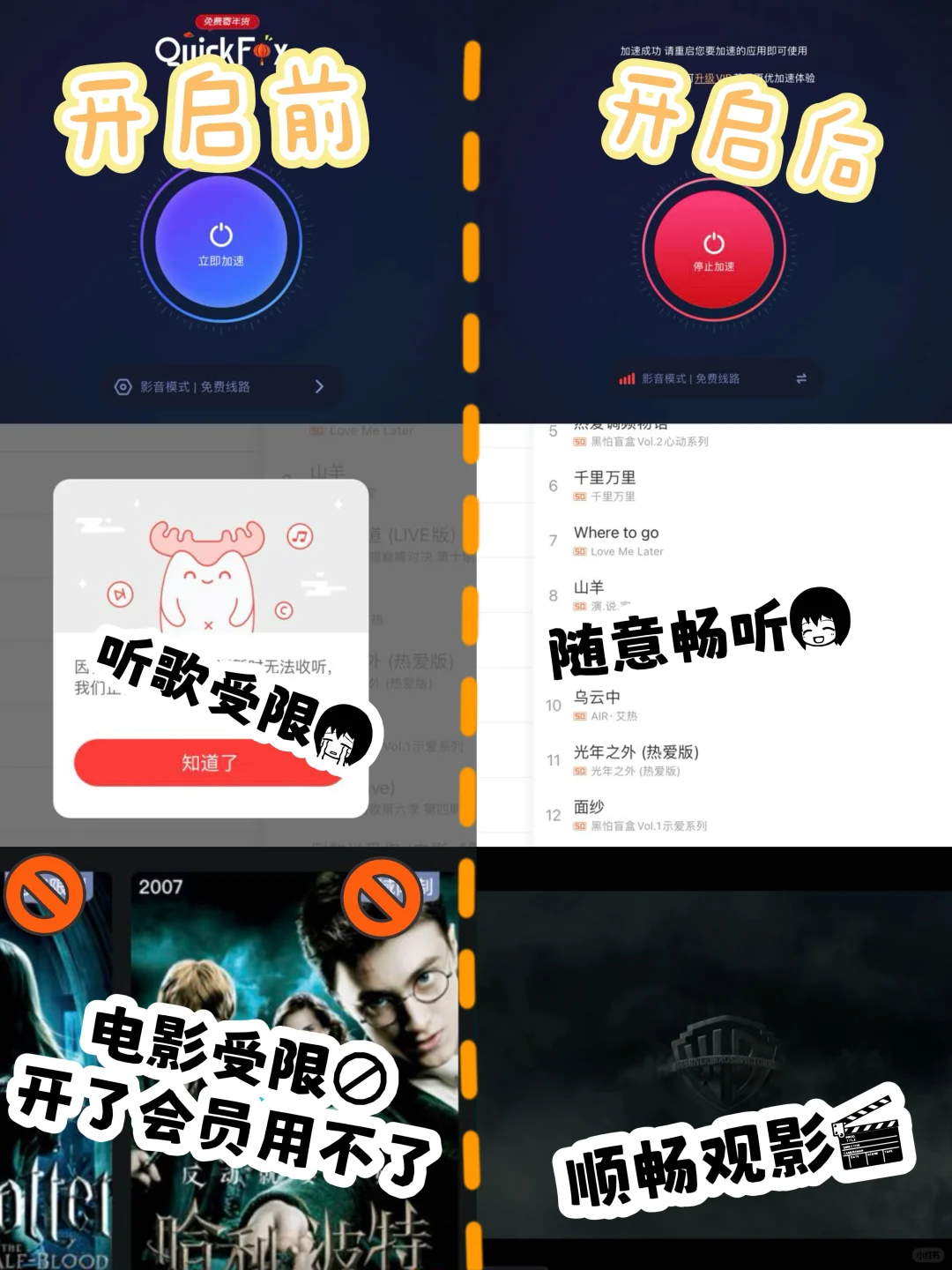 🇩🇪｜留学必备app，超全超日常