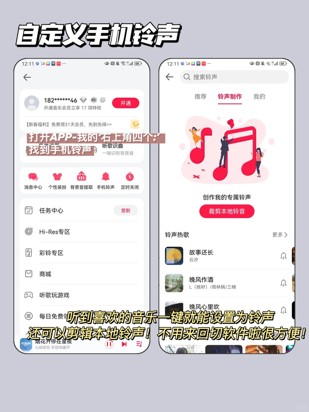 杀疯了！这个华为音乐的隐藏功能你必须知道