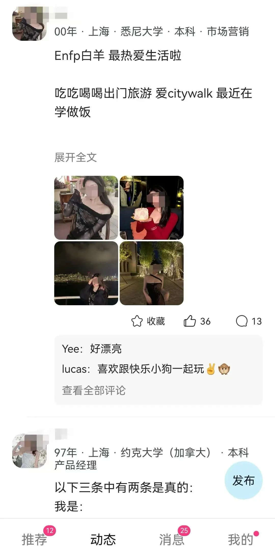 我不信有钱人会认识网友还见面的