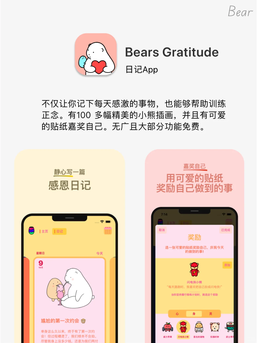 2025年这5个App:不允许爱美的你还不知道！