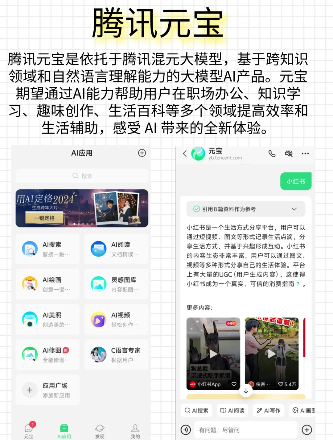 9个好用到哭的黑科技APP