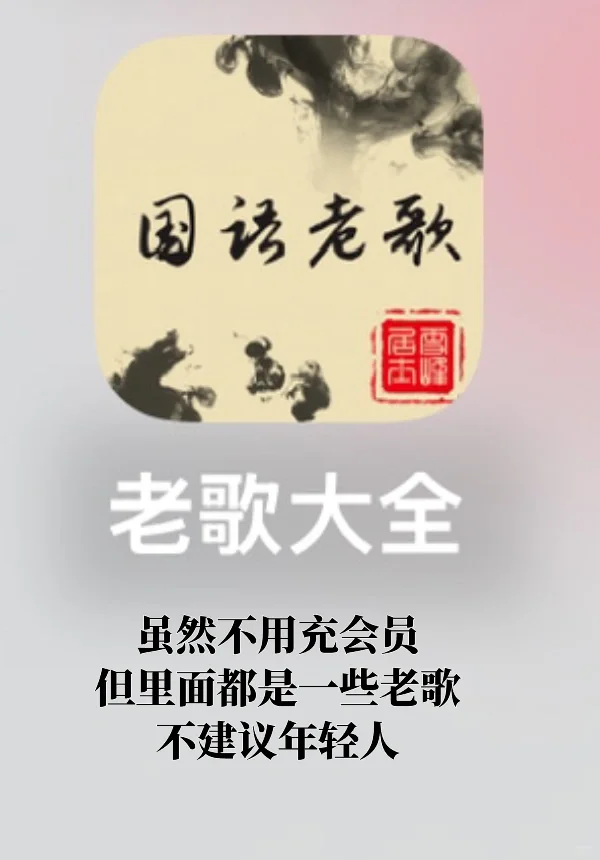 听歌软件排名