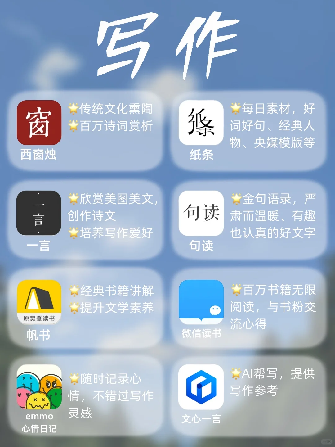 72款‼️技能提升宝藏app，助你狠狠逆袭💪