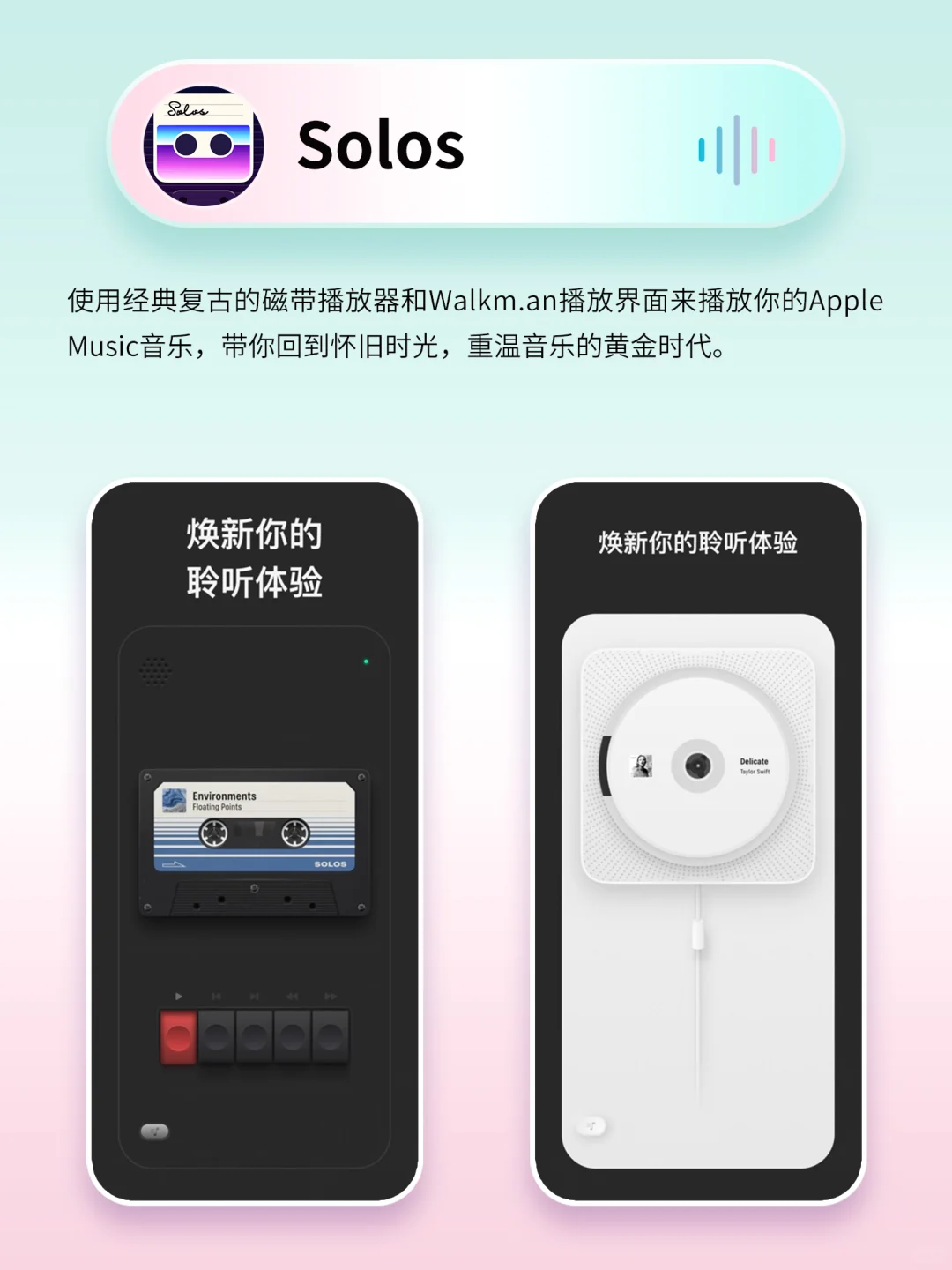 懒人必备好用到哭神仙宝藏APP