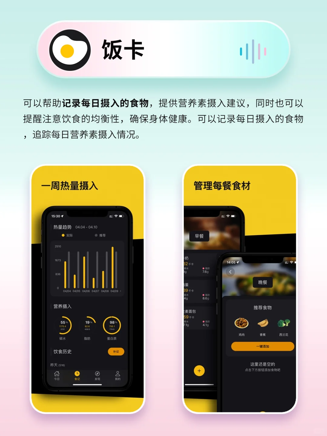 懒人必备好用到哭神仙宝藏APP