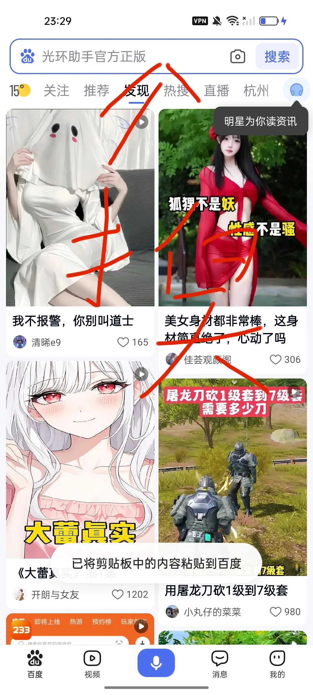 PUBG下载