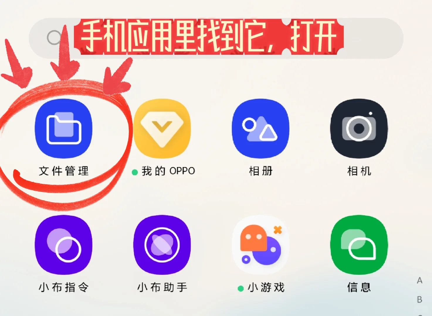 微信收到apk软件，后缀变成.apk.1不能安装