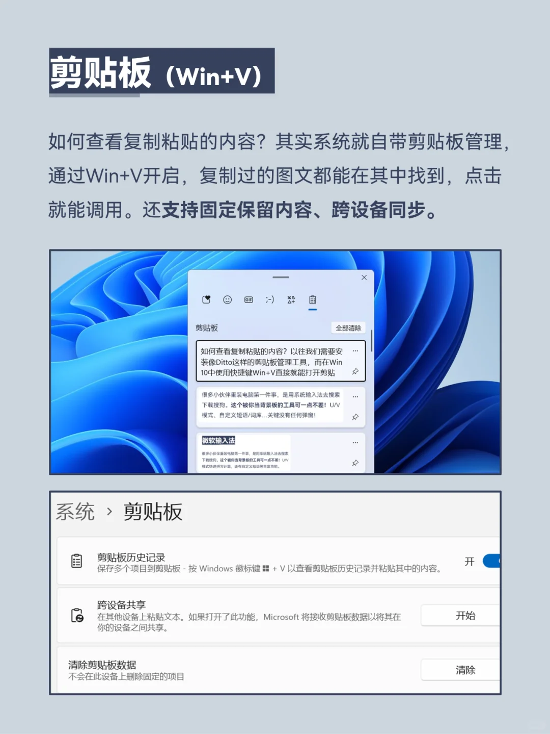 Windows 居然自带这么多黑科技，吊打付费！