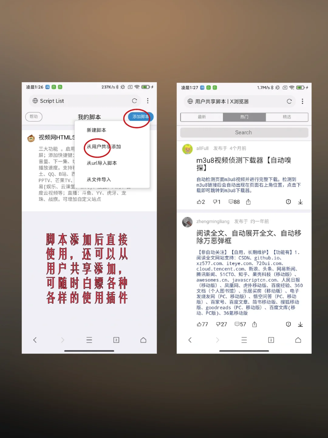 五款神级无广告App