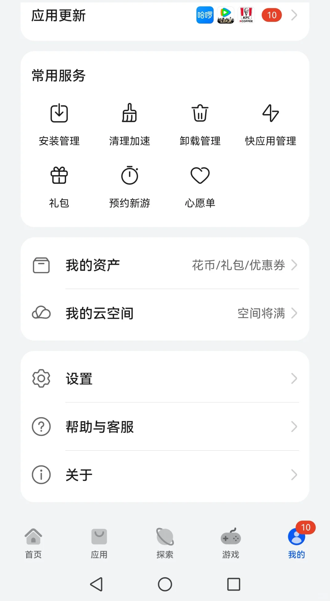 香港演唱会 手机如何下载城市售票网app