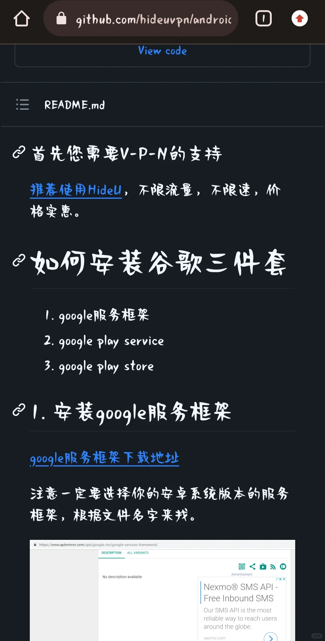 OPPOReno系列下载谷歌play