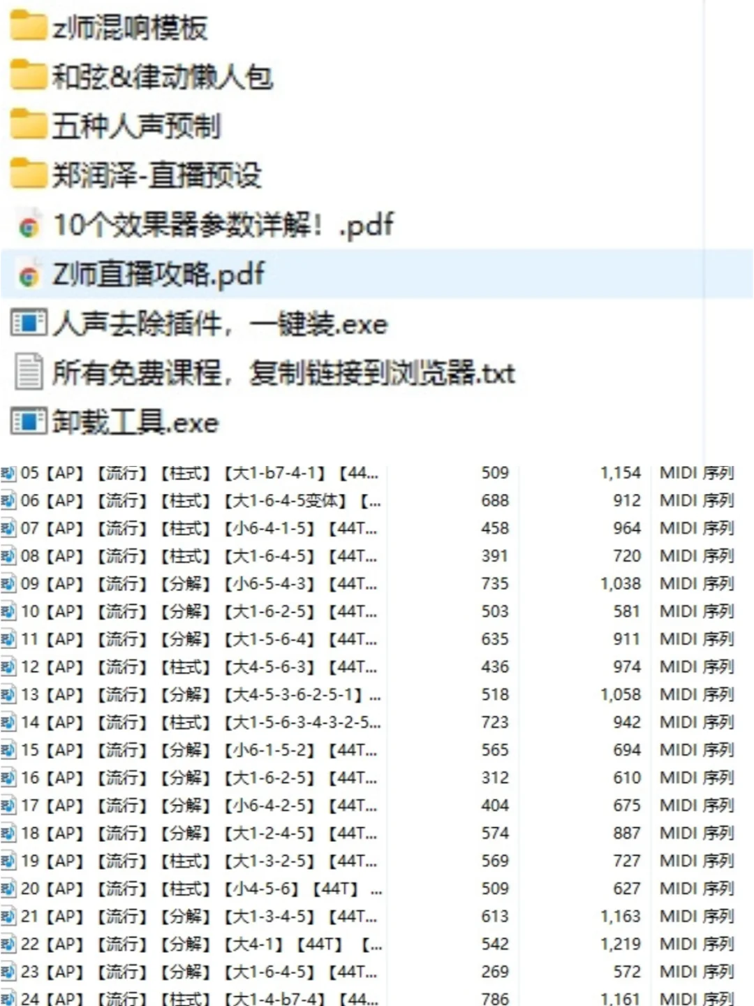 手机秒变专业麦克风❗这几个一定要码住😮