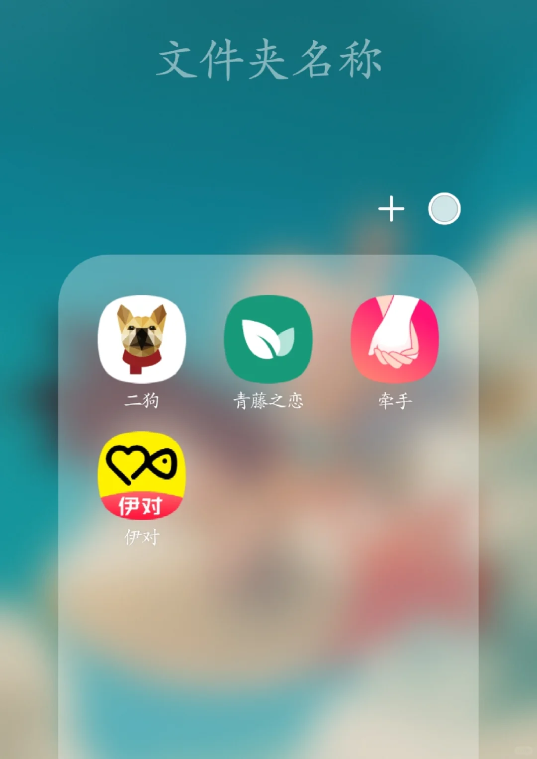 几个社交app用了一圈对比下