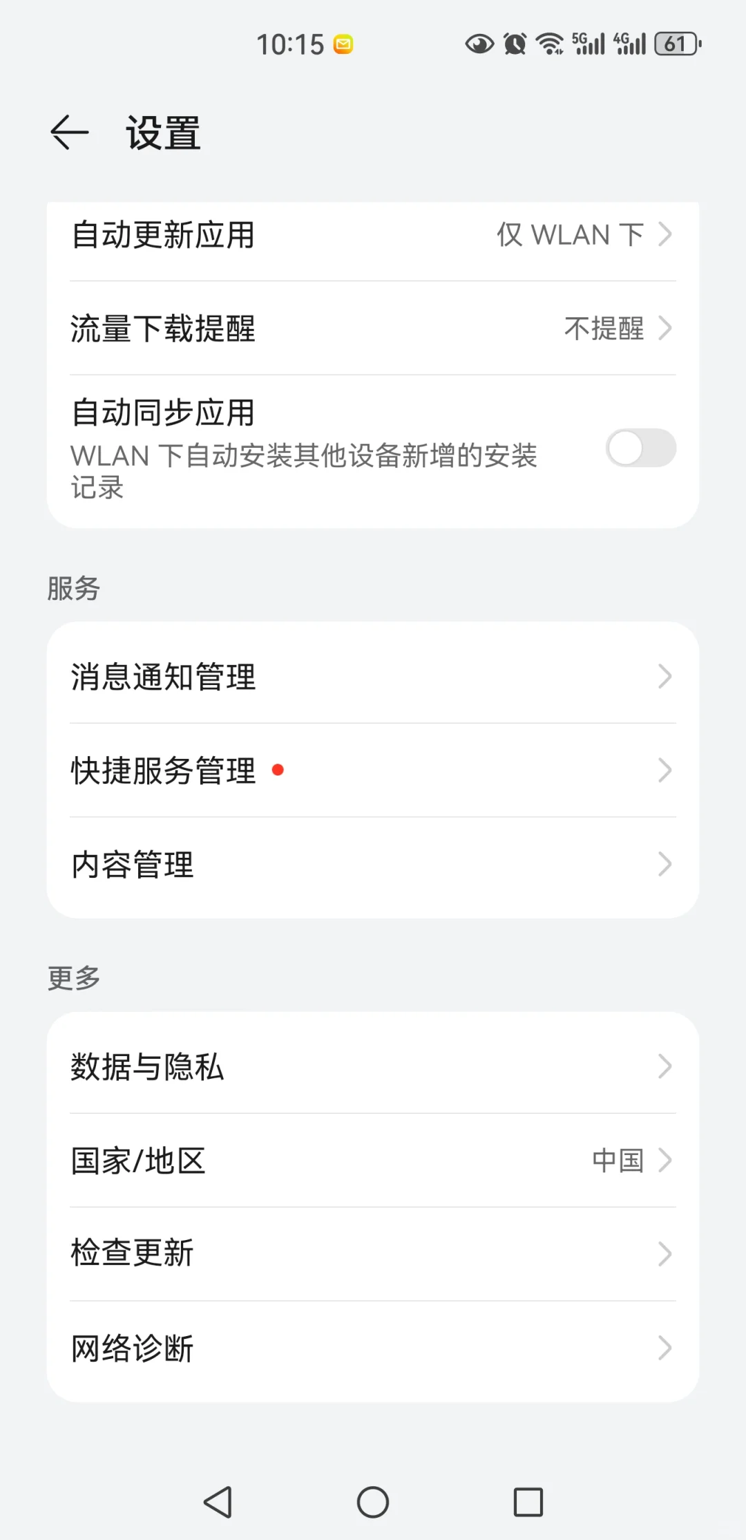 香港演唱会 手机如何下载城市售票网app